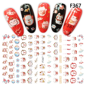 Köröm Matrica  - F367